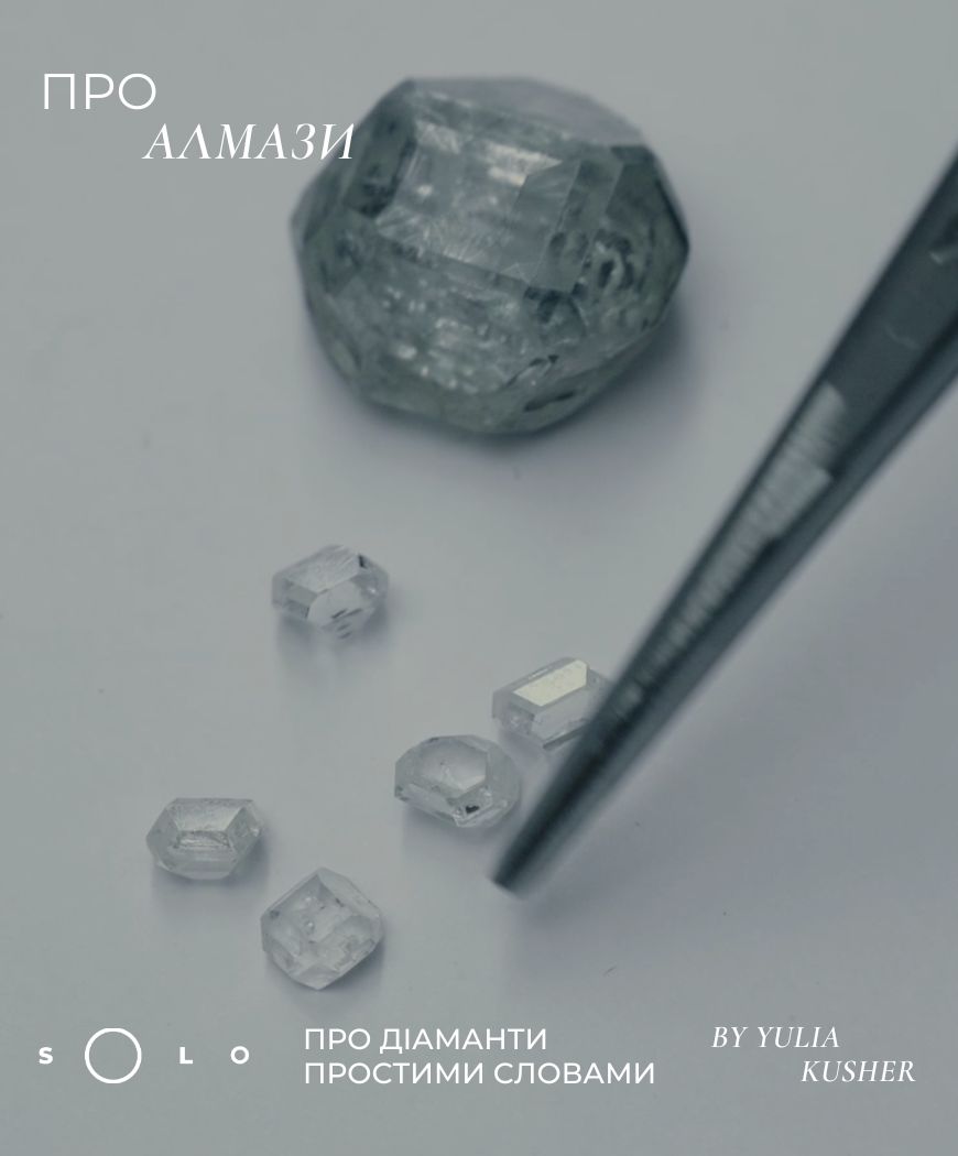 Diamonds